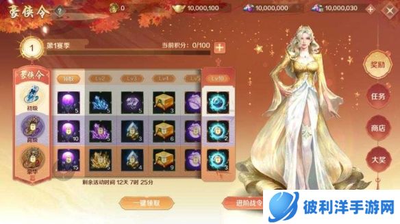 《口袋征服》新版本“名扬四海”重磅上线!金杯争霸 战火再燃!