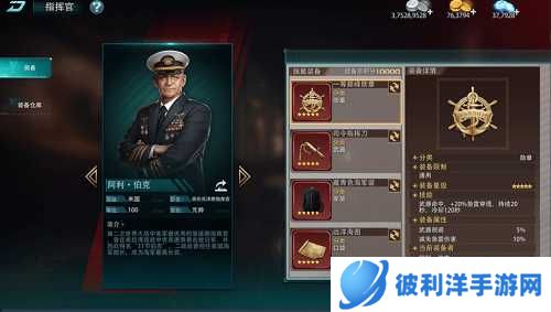 《巅峰战舰》“深海幽灵”U100开启猎杀潜航