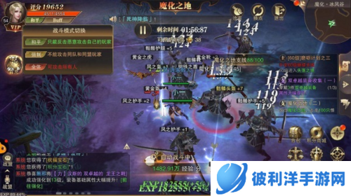 精灵盛典新手攻略2