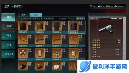 《巅峰战舰》“深海幽灵”U100开启猎杀潜航