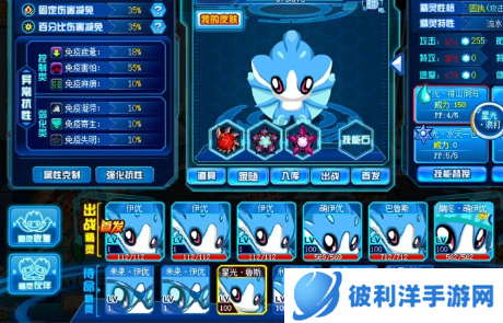 赛尔号伊优怎么玩-赛尔号伊优攻略 image.png