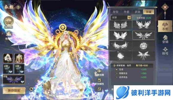 《口袋征服》新版本“名扬四海”重磅上线!金杯争霸 战火再燃!