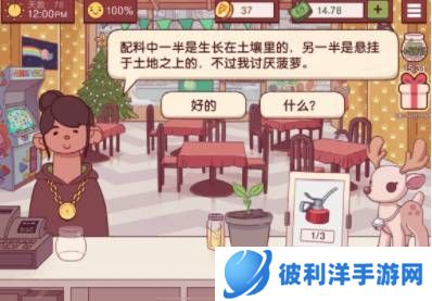 可口的披萨无限钻石版本2022新手技巧