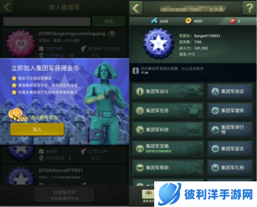 兵人大战新手攻略2