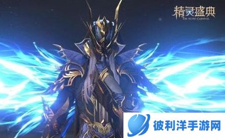 精灵盛典oppo版1