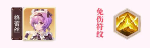 命运圣契官服热门阵容推荐3