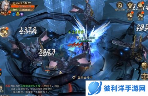 精灵盛典无限钻石破解版2