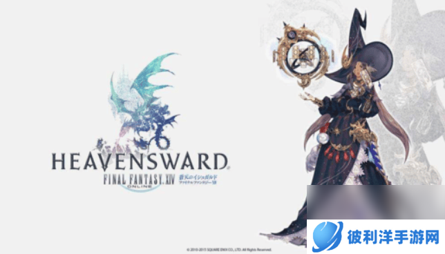 最终幻想14都有哪些可以选择的强势职业 职业选择介绍