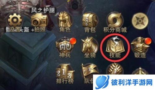 精灵盛典新手攻略5