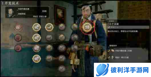 浪人崛起水池的异常怎么完成-浪人崛起水池的异常任务攻略