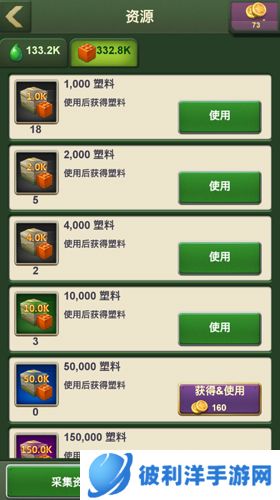 兵人大战最强攻略2