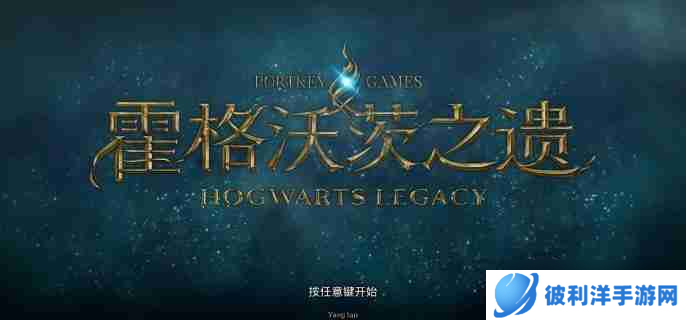 霍格沃茨之遗各类隐藏谜题怎么解 各类隐藏谜题解法全攻略