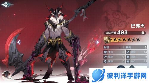 《风色幻想命运传说》魔兽追猎季来袭！打造专属魔兽