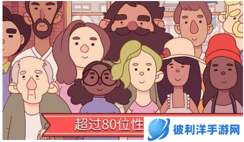 可口的披萨新手攻略2