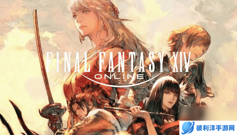 最终幻想14都有哪些可以选择的强势职业 职业选择介绍