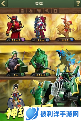 兵人大战vivo客户端1