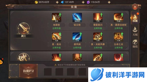 精灵盛典oppo版智战厉害吗3