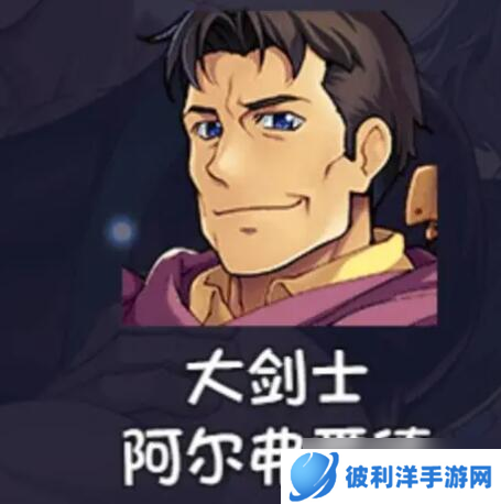 《再刷—把2金色传说》角色强度介绍