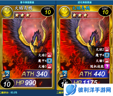 火焰乌鸦获取技巧是什么-火焰乌鸦获取技巧攻略 image.png