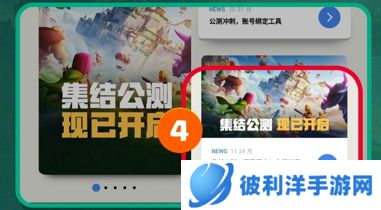 快速体验十五本，最新《部落冲突》登录教程