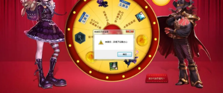 lol声望怎么抽奖-lol声望抽奖技巧 image.png