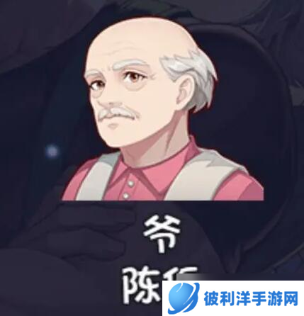 《再刷—把2金色传说》角色强度介绍