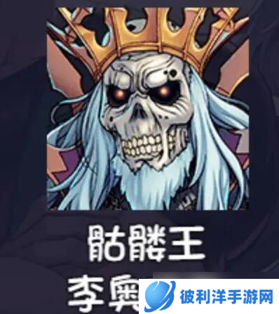 《再刷—把2金色传说》角色强度介绍