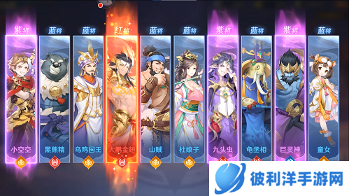 官宣加盟！《自在西游》首席金牌策略师大司马开讲啦！