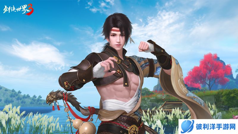 真功夫，真江湖《剑侠世界3》含亮老师极致演绎丐帮绝学