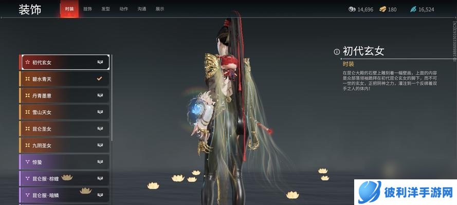 永劫无间外观调整补偿方案一览(全新外观系统带来的改变与玩家补偿措施)