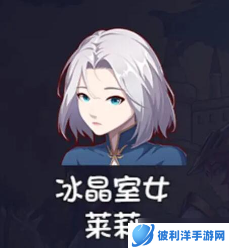 《再刷—把2金色传说》角色强度介绍