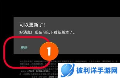 快速体验十五本，最新《部落冲突》登录教程