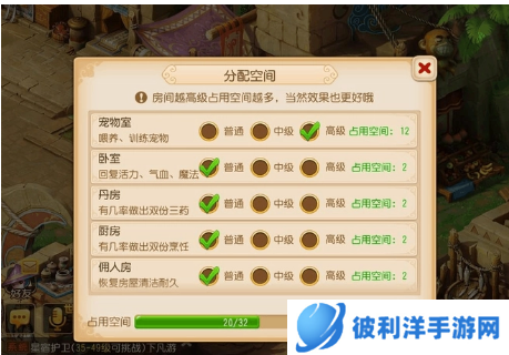 梦幻西游离婚后财产如何分配-梦幻西游离婚后财产分配攻略 image.png