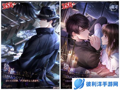 《恋与制作人》五周年纪念活动开启 不朽主线版本上线