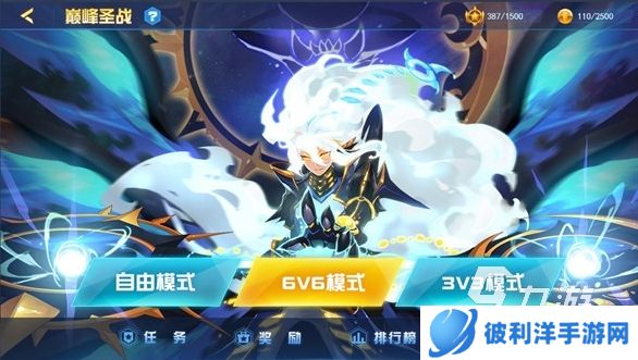 赛尔号巅峰之战手游下载方法分享 赛尔号巅峰之战手游怎么预约