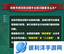 快速体验十五本，最新《部落冲突》登录教程