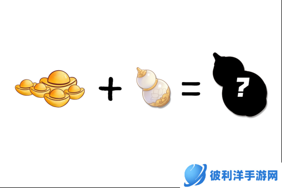 玩游戏就能摸金？预约《长安幻想》瓜分20万纯金葫芦