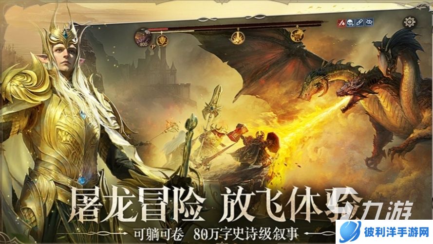 龙息神寂下载方法一览 龙息神寂游戏怎么预约