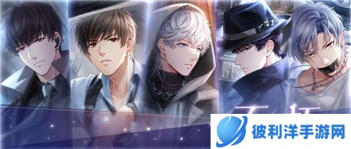 《恋与制作人》五周年纪念活动开启 不朽主线版本上线