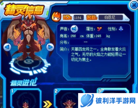 赛尔号伯恩尼怎么配招-赛尔号伯恩尼配招推荐 image.png