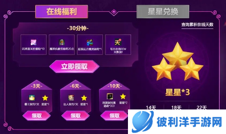 dnf双倍经验时间怎么领取-dnf双倍经验时间领取攻略 image.png