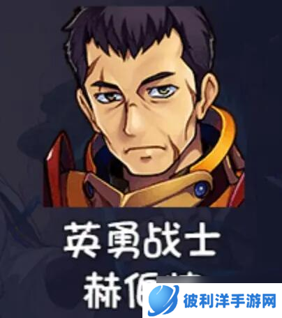 《再刷—把2金色传说》角色强度介绍