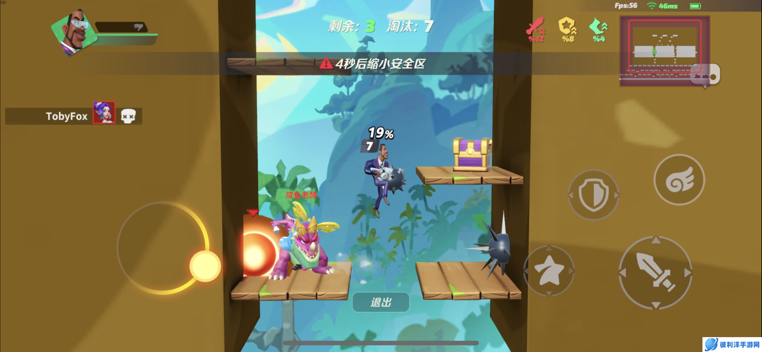 《派对之星》即将迎来1.0大版本，明年1月10日[星尘勇士]版本正式上线！