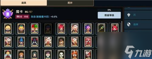 《如何快速获取《小小军团2》高级精华》（游戏内高级精华获取攻略）