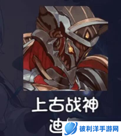 《再刷—把2金色传说》角色强度介绍