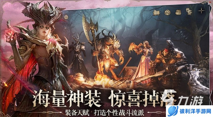 龙息神寂下载方法一览 龙息神寂游戏怎么预约