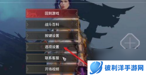 永劫无间外观调整补偿方案一览(全新外观系统带来的改变与玩家补偿措施)