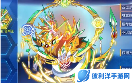 苍穹圣龙稀有装备怎么获取-苍穹圣龙稀有装备获取途径攻略 image.png