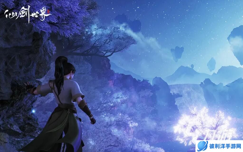 仙剑世界免费下载链接分享 仙剑世界免费下载方法介绍