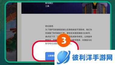 快速体验十五本，最新《部落冲突》登录教程